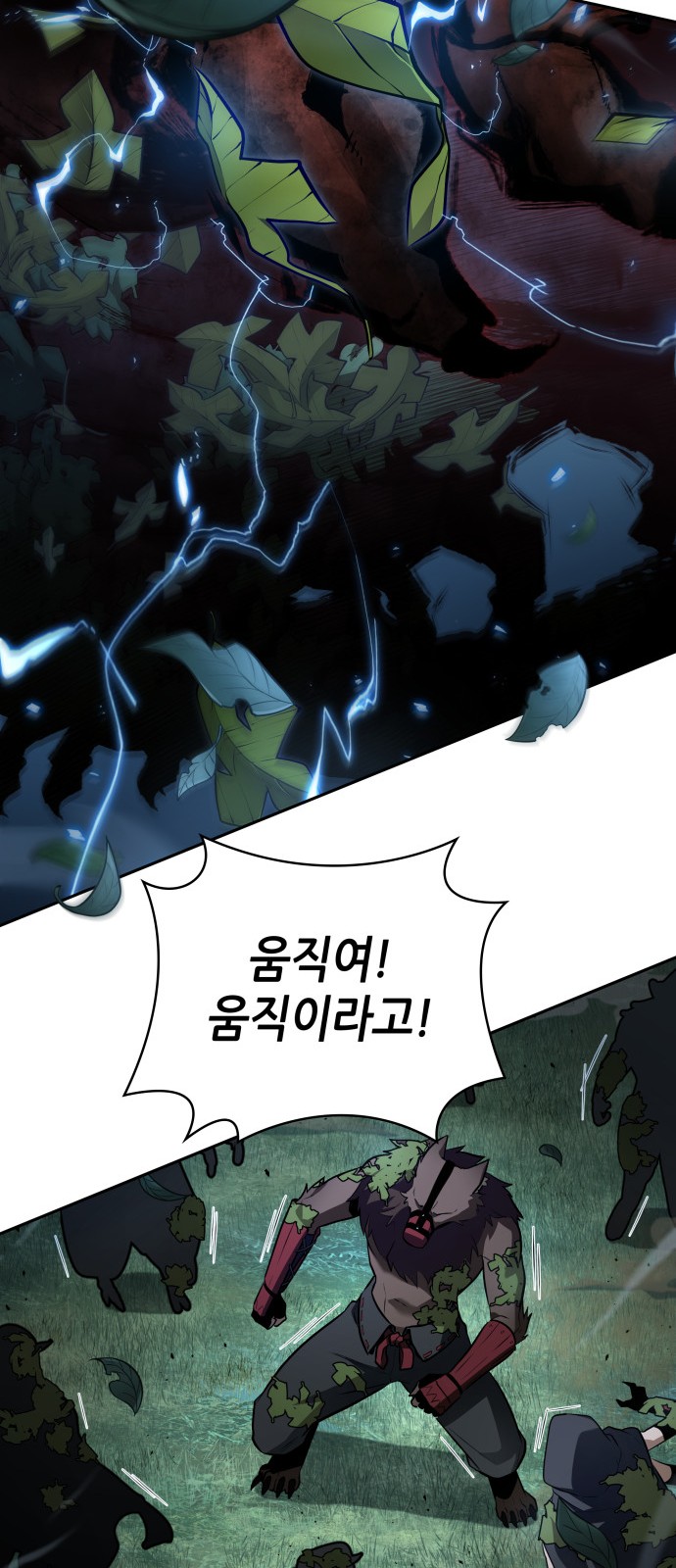 51 페이지
