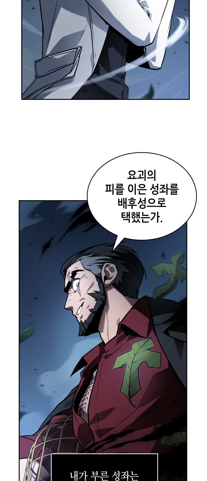 53 페이지