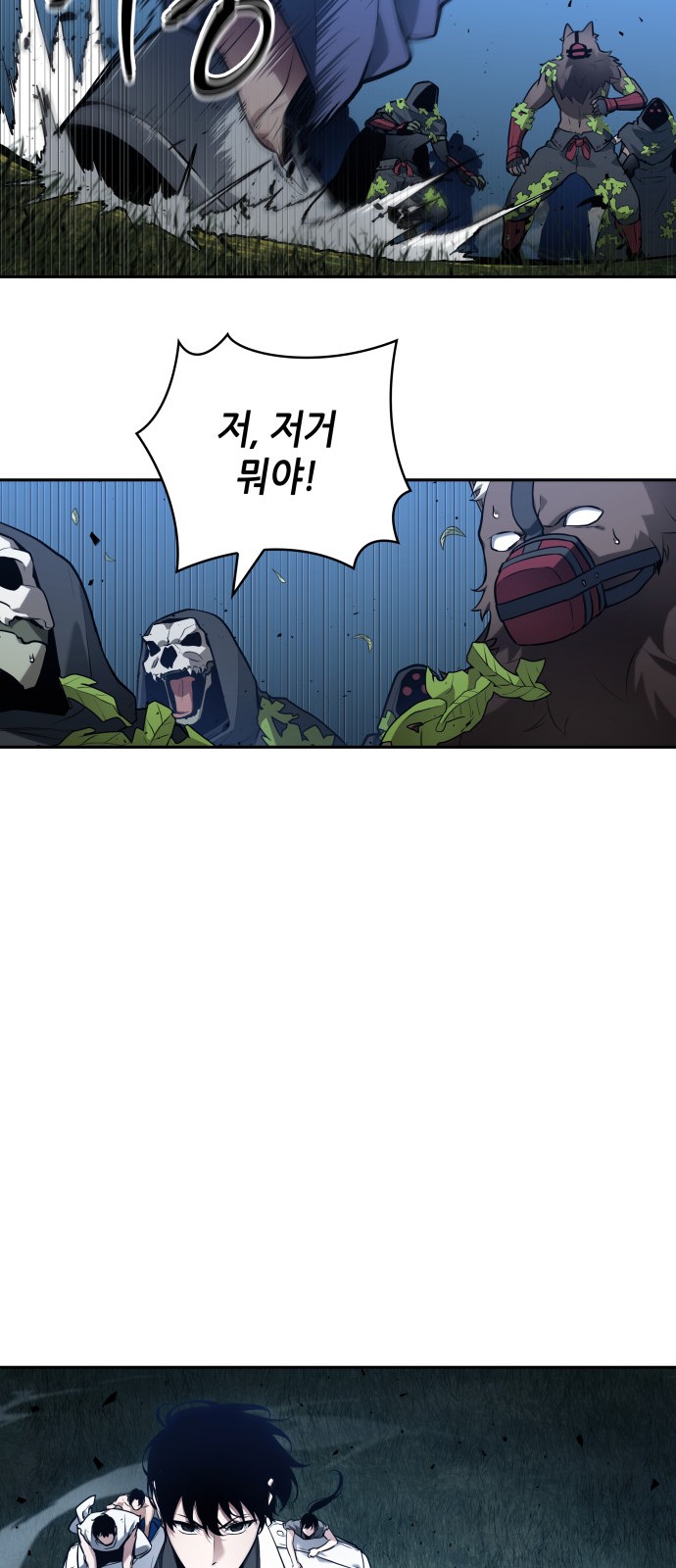 59 페이지