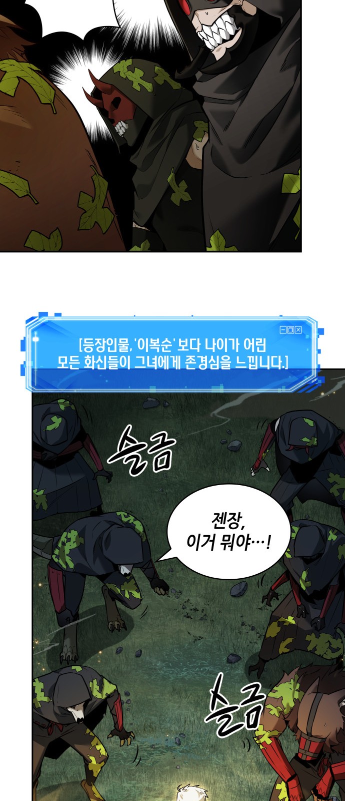66 페이지