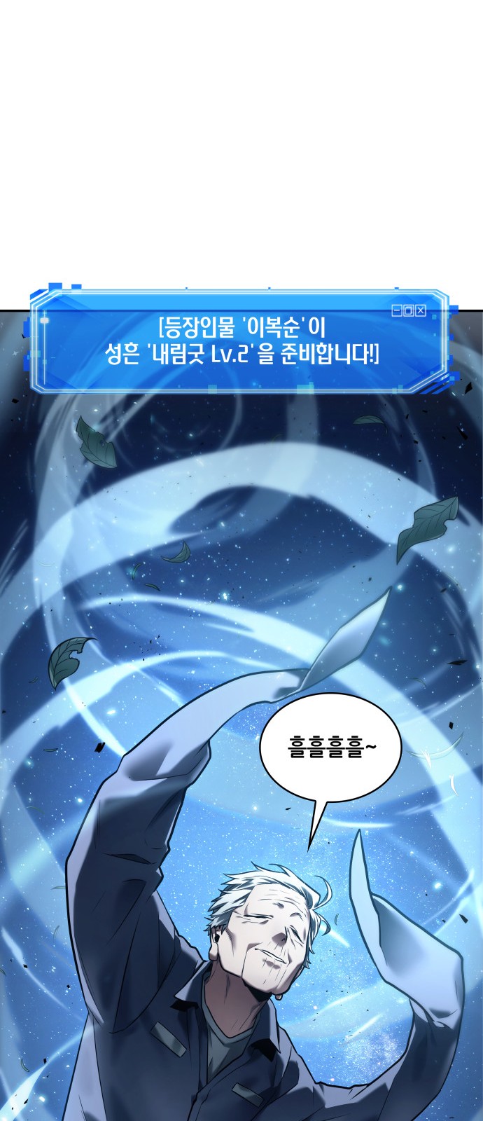 70 페이지