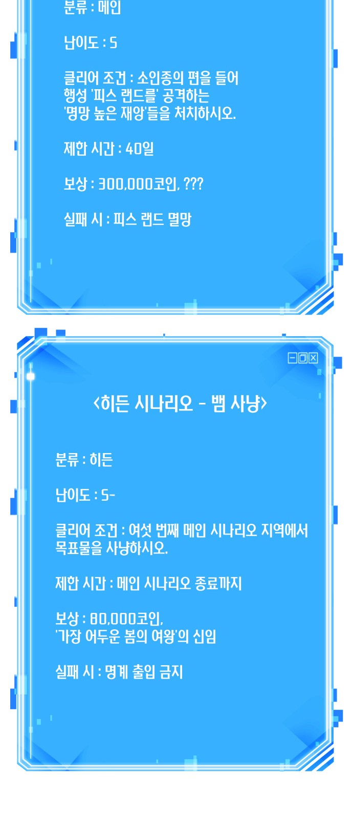 72 페이지