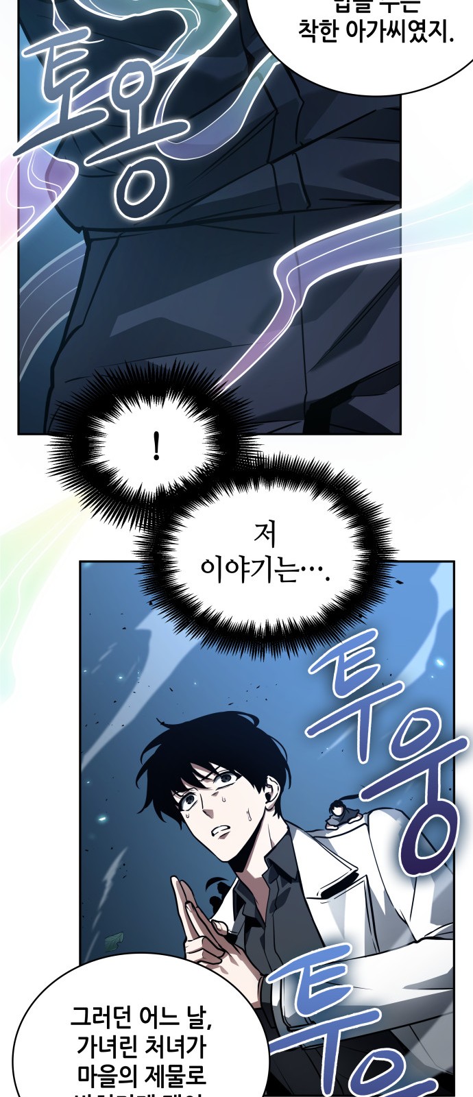 10 페이지