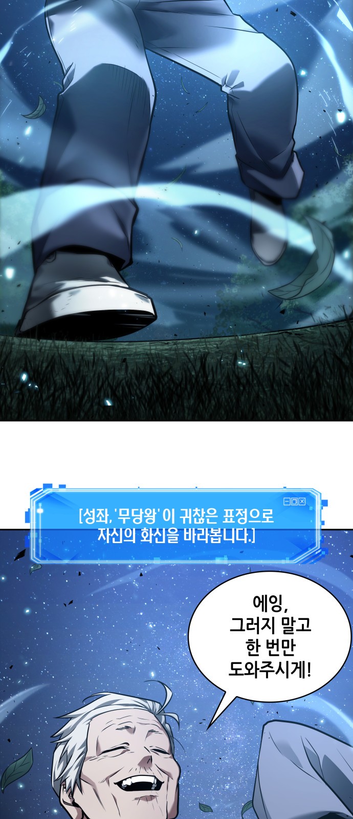2 페이지