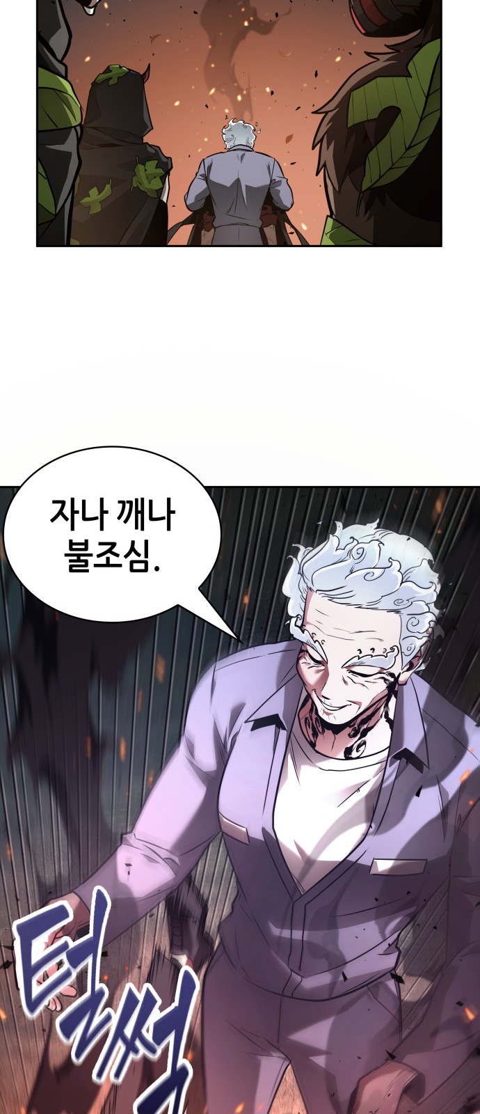 28 페이지