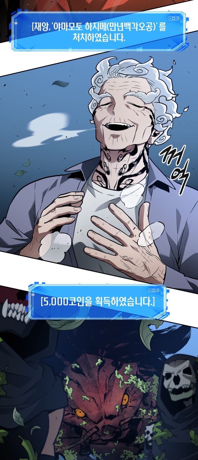 33 페이지