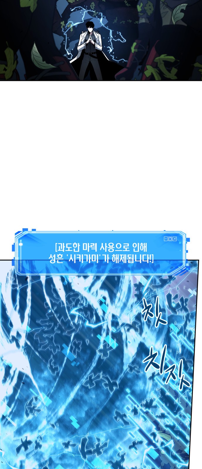 34 페이지