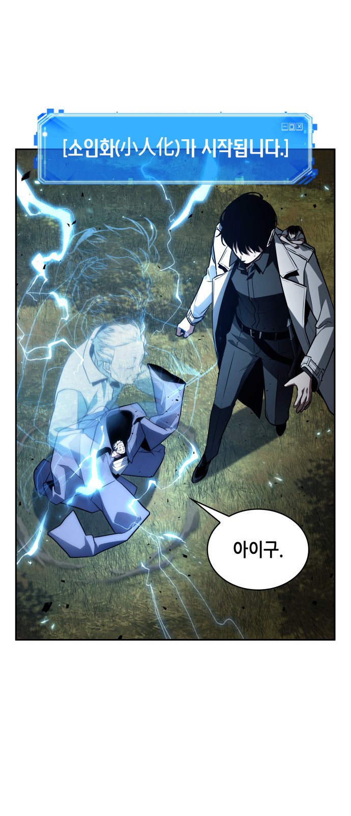 38 페이지
