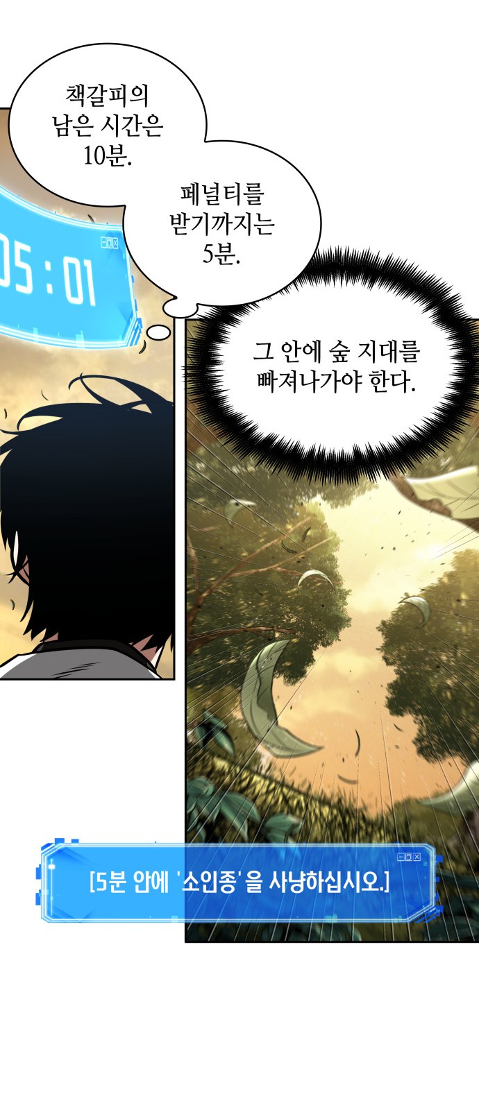 43 페이지