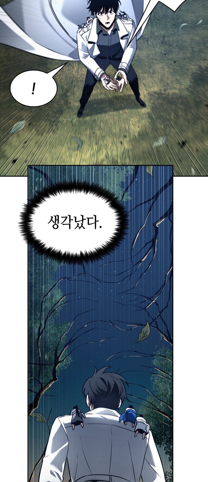 54 페이지