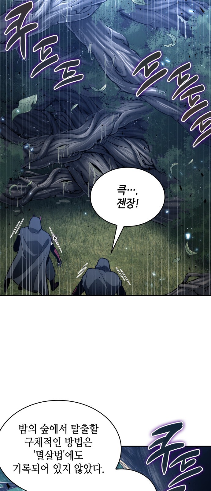 57 페이지