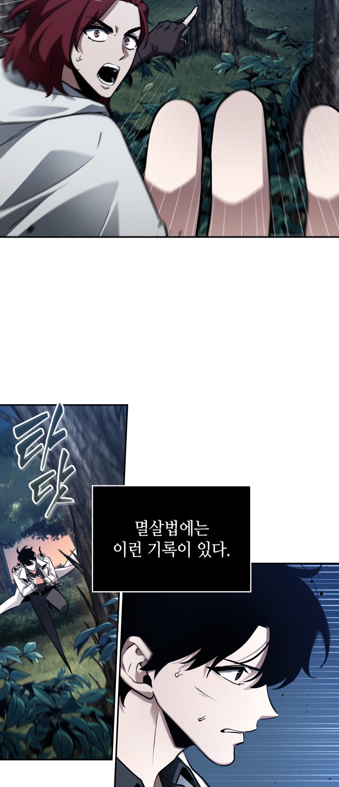 59 페이지