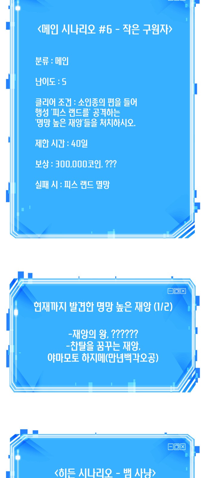 63 페이지