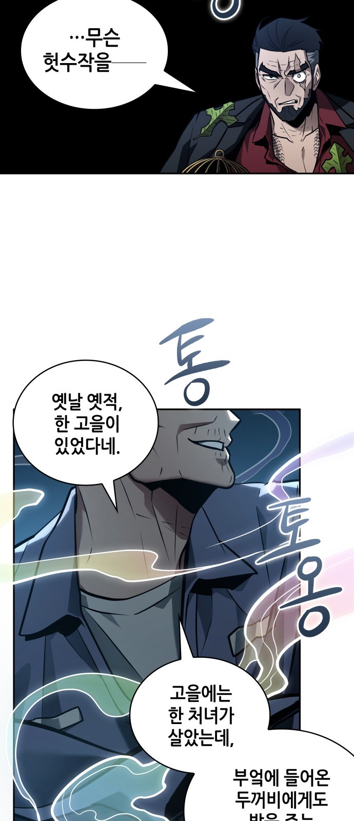 9 페이지