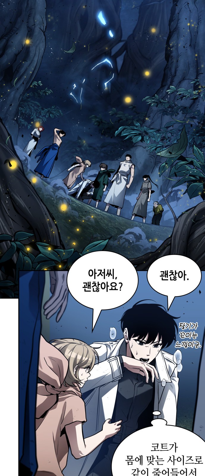 17 페이지