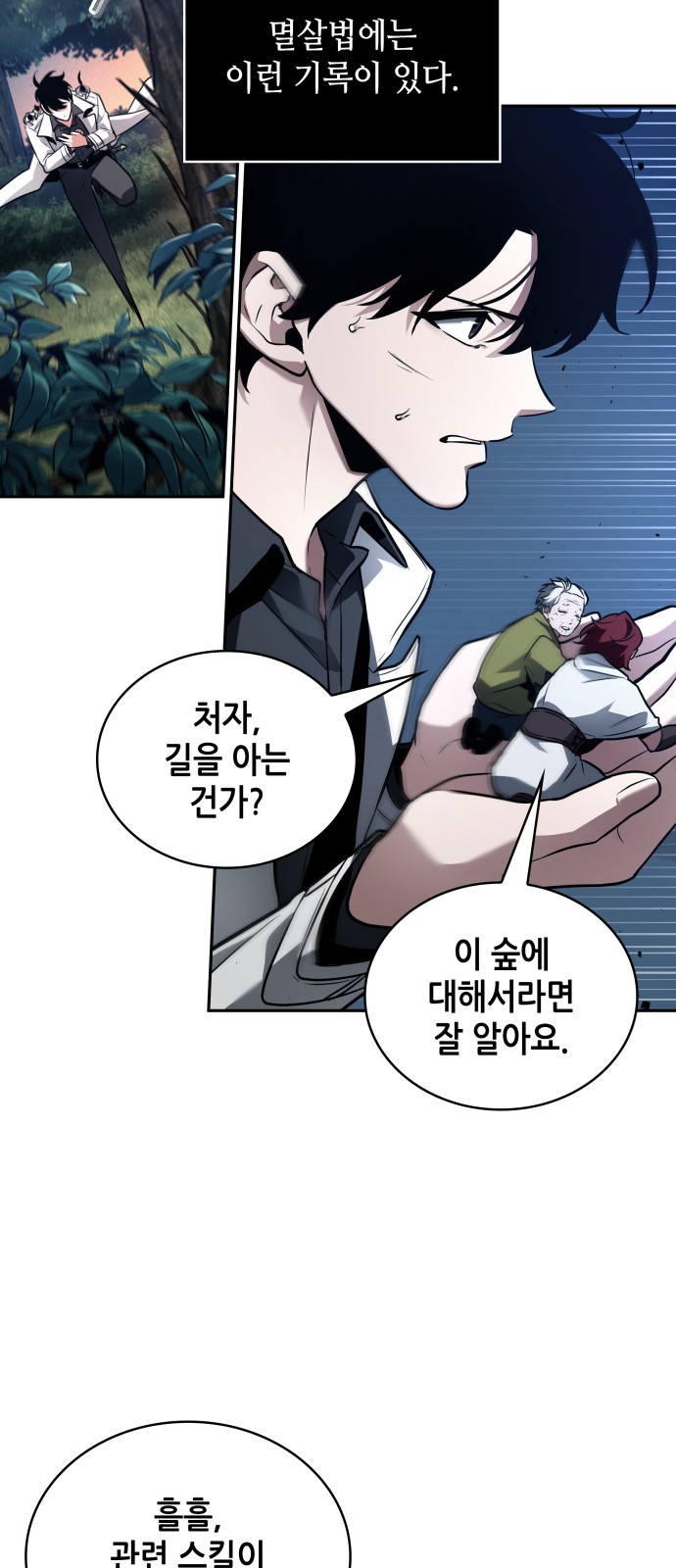 2 페이지
