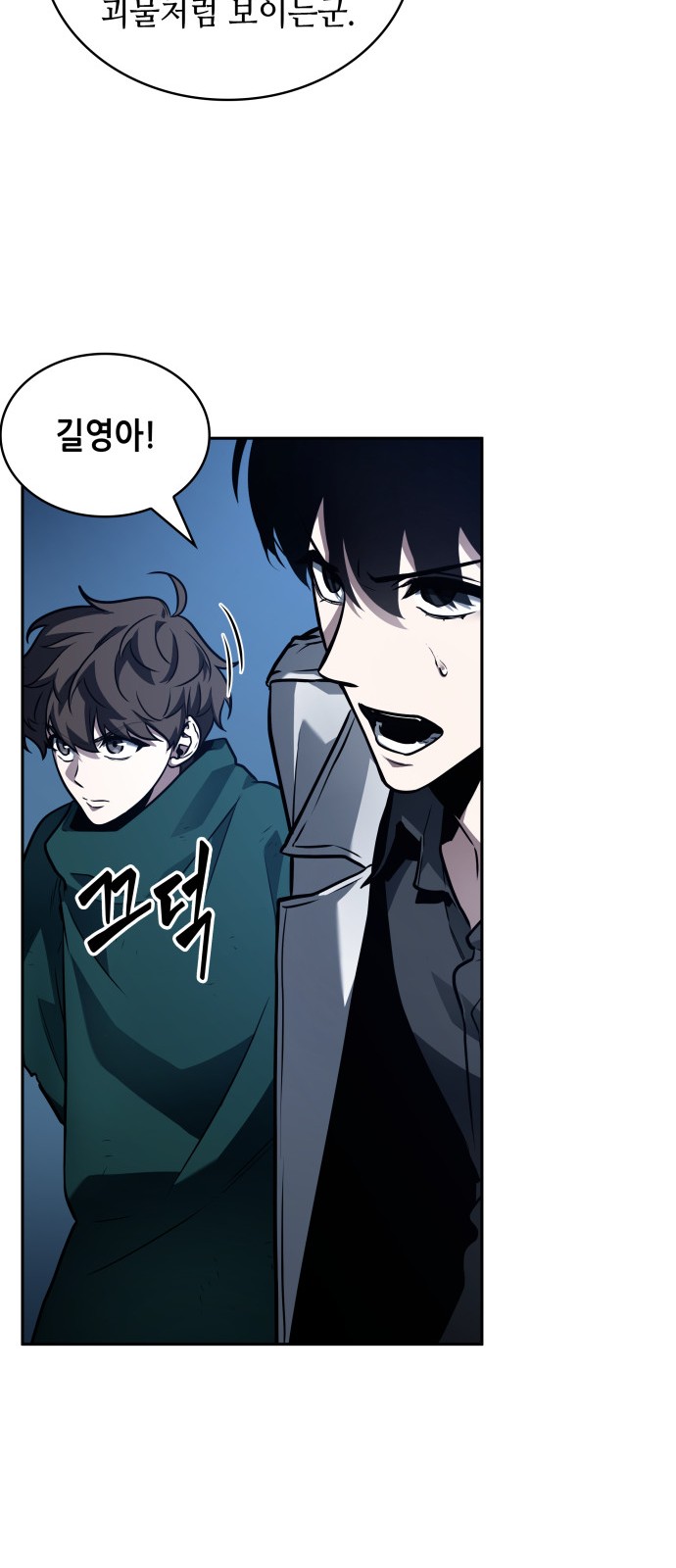 24 페이지