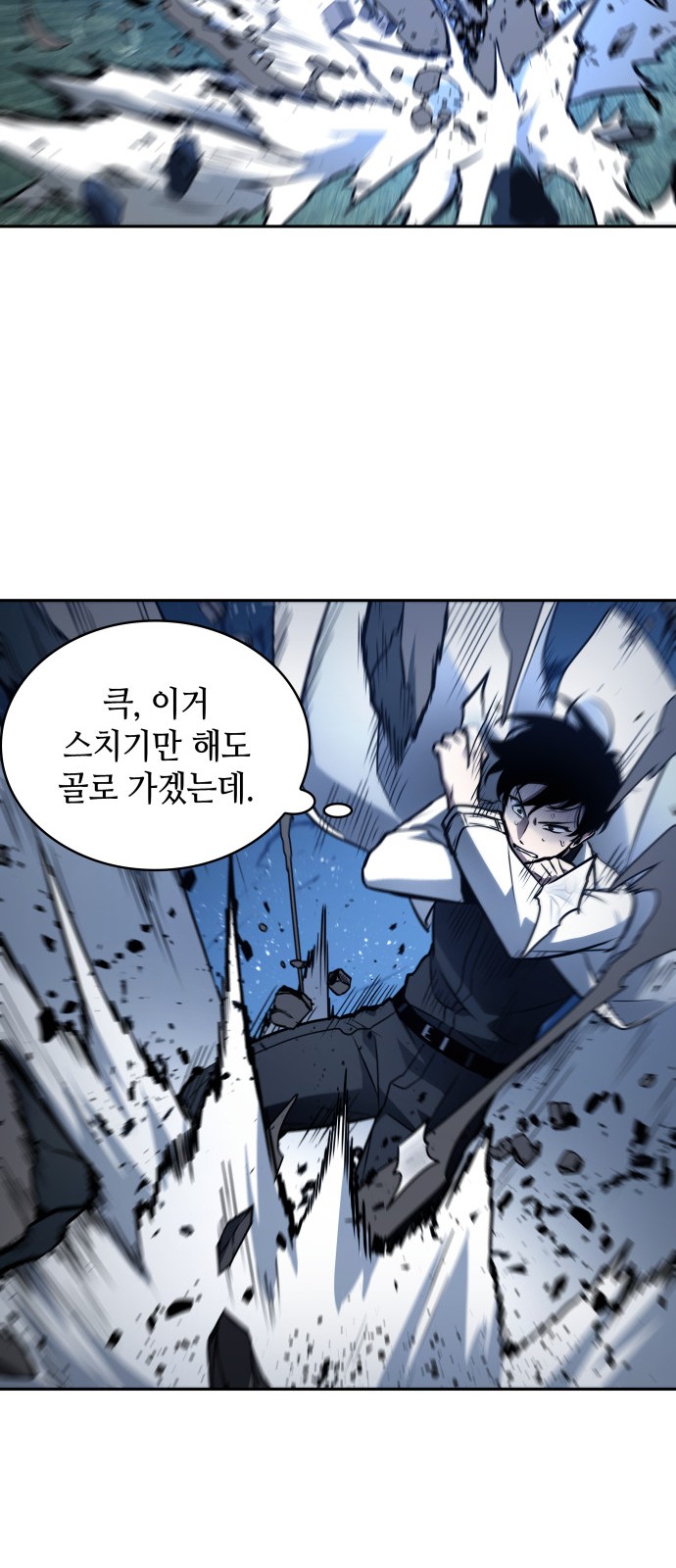 31 페이지