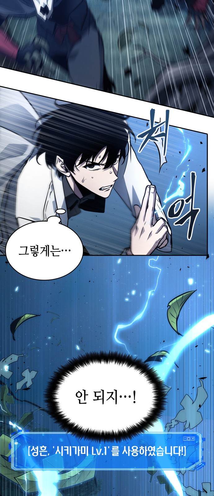 33 페이지