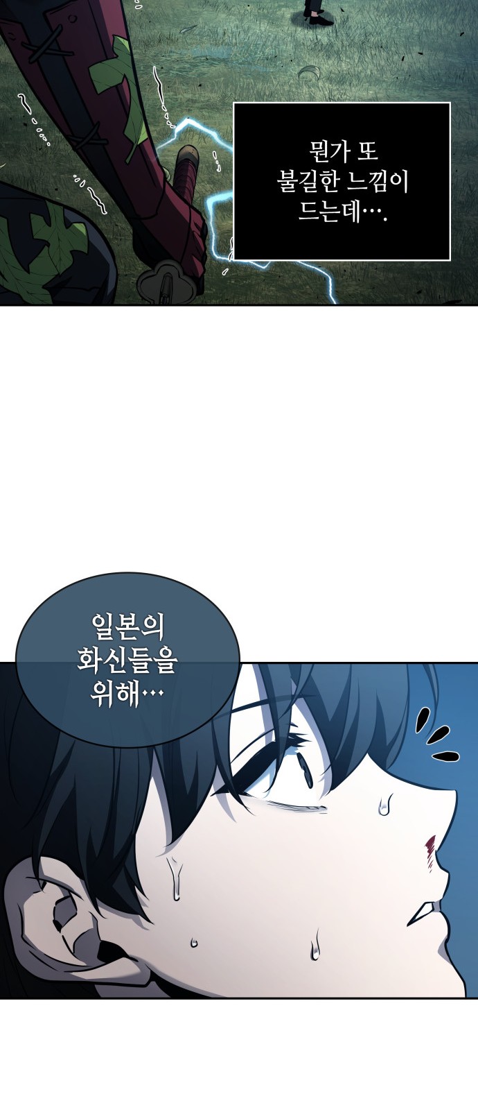39 페이지