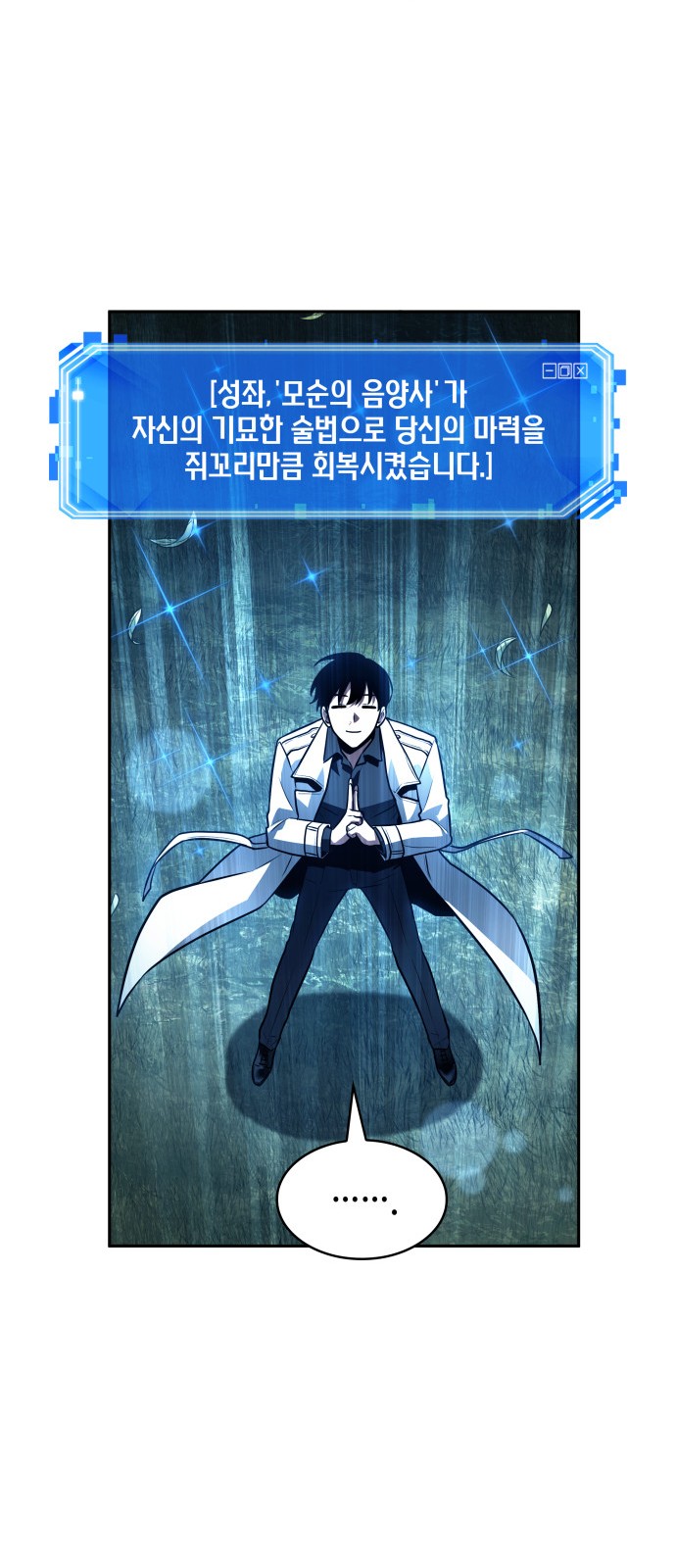 43 페이지