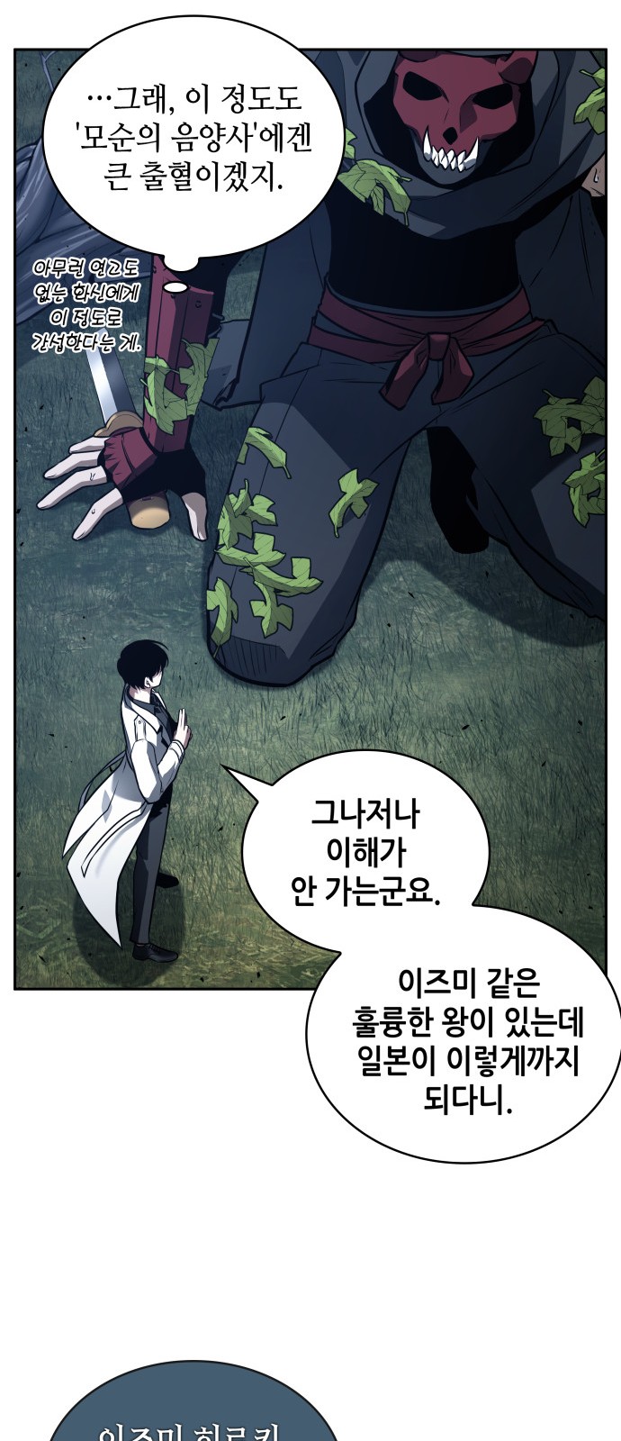 44 페이지