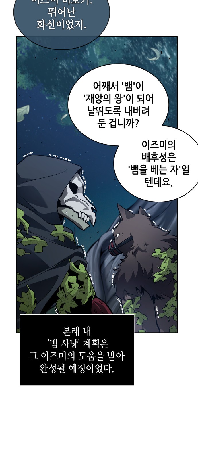 45 페이지