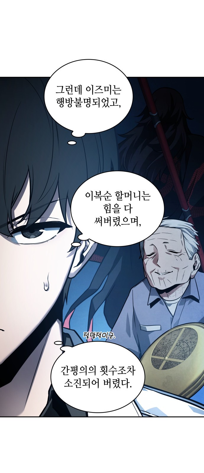 46 페이지