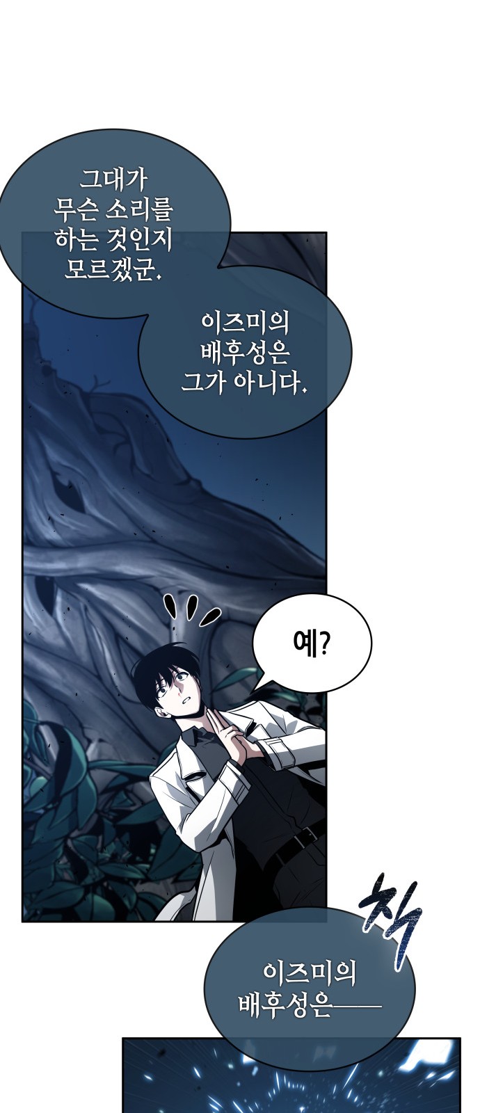 47 페이지