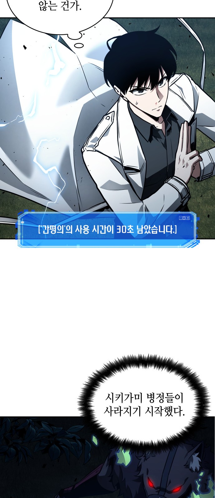 49 페이지