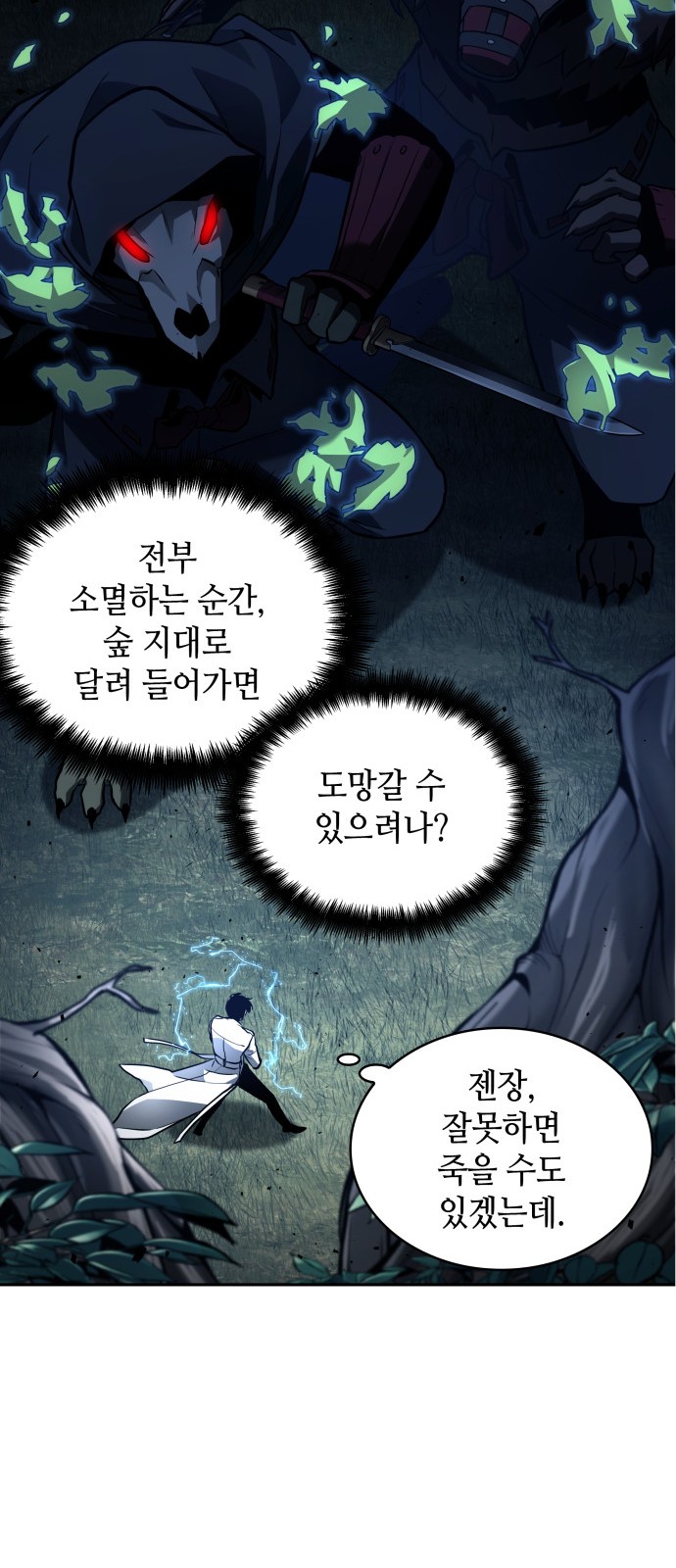 50 페이지