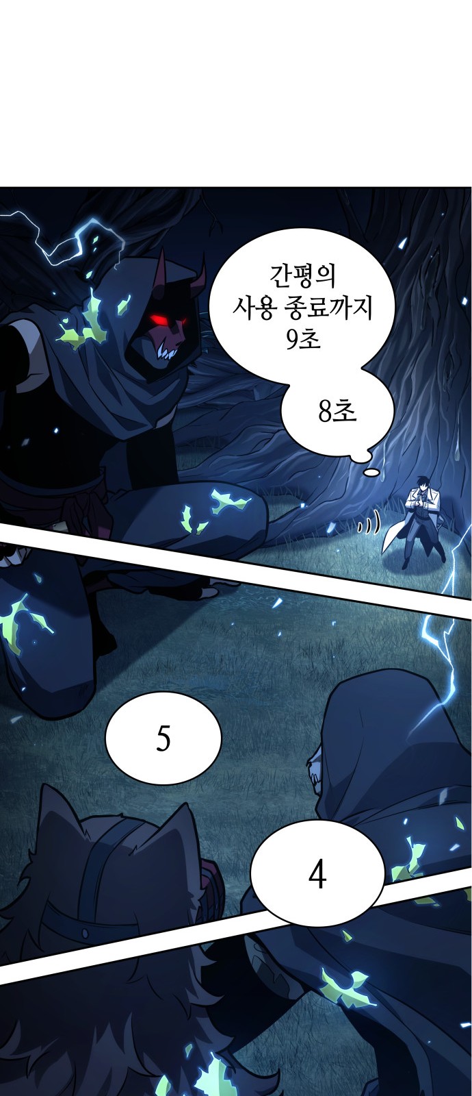 51 페이지