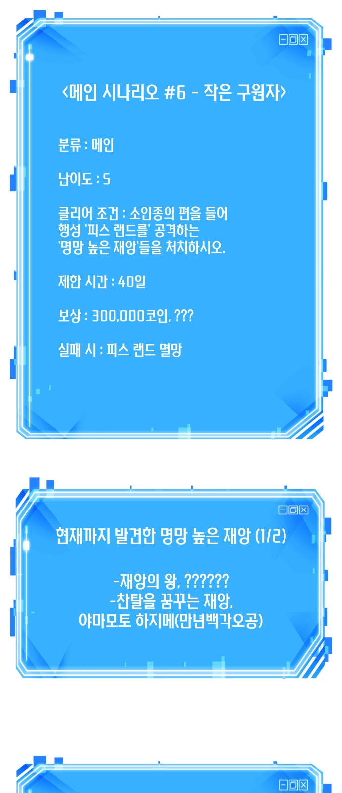 61 페이지