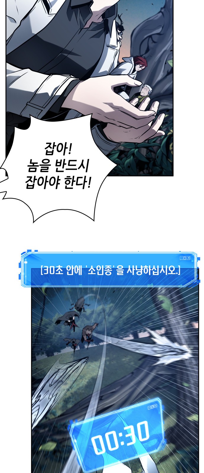7 페이지