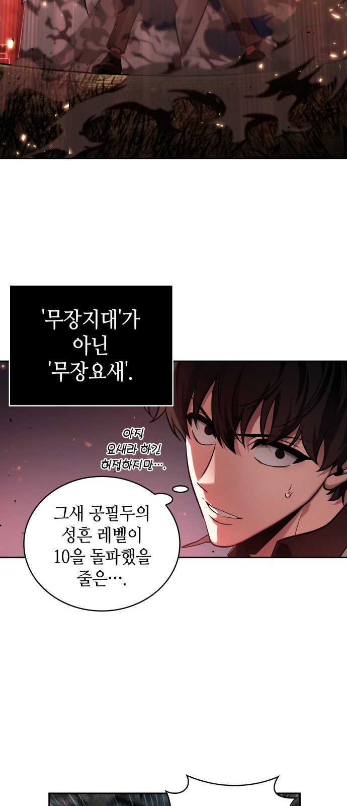 10 페이지