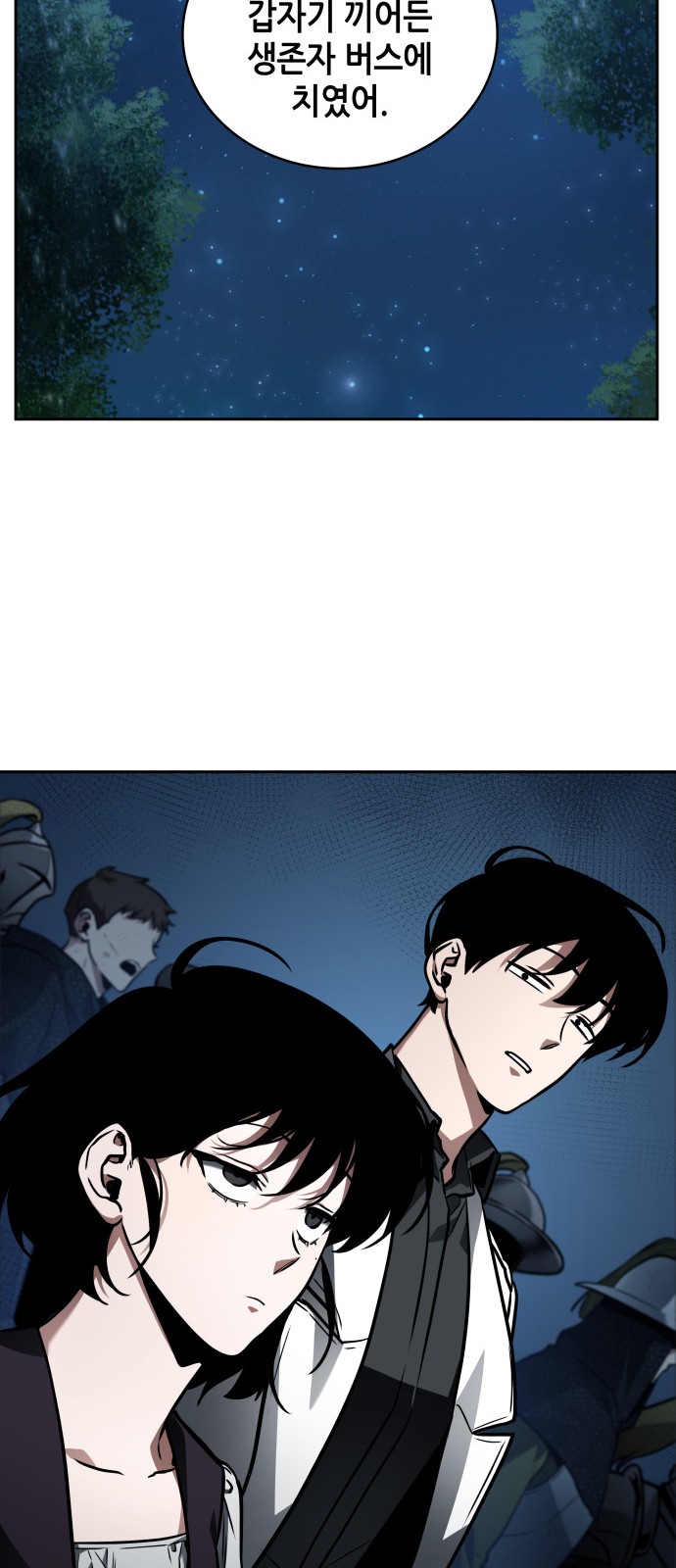 29 페이지
