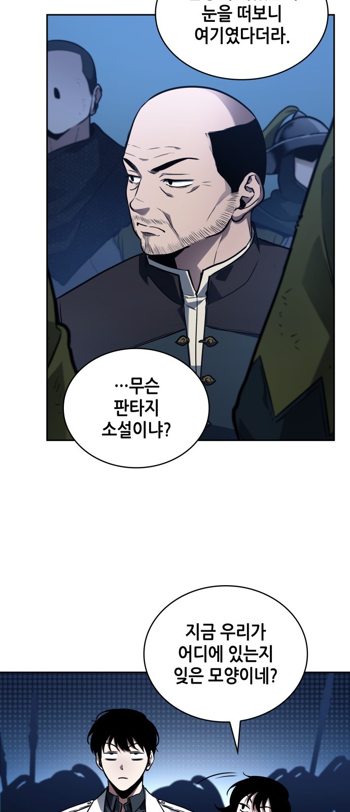 31 페이지