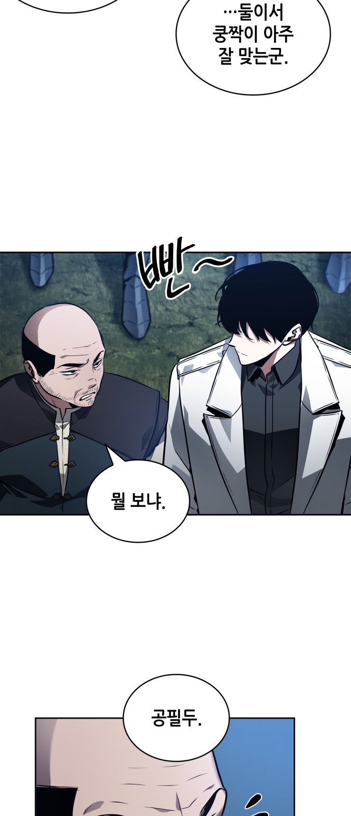 33 페이지