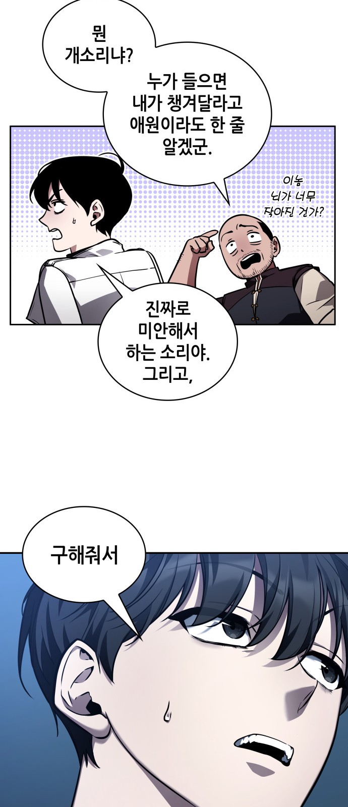 36 페이지