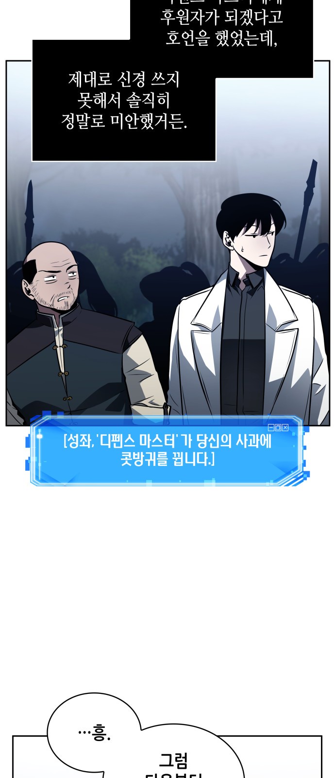 38 페이지