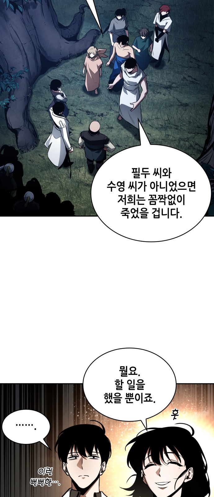 44 페이지