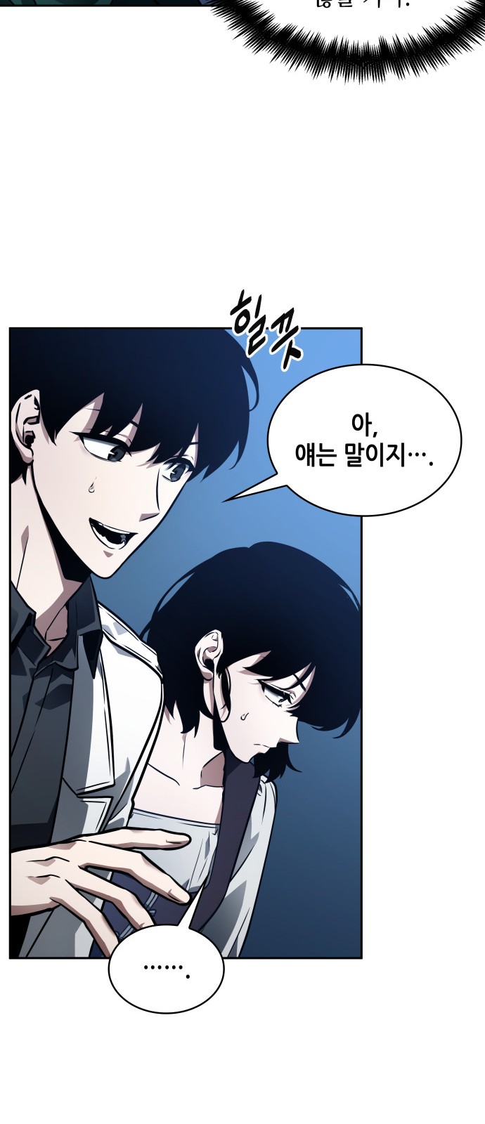 49 페이지