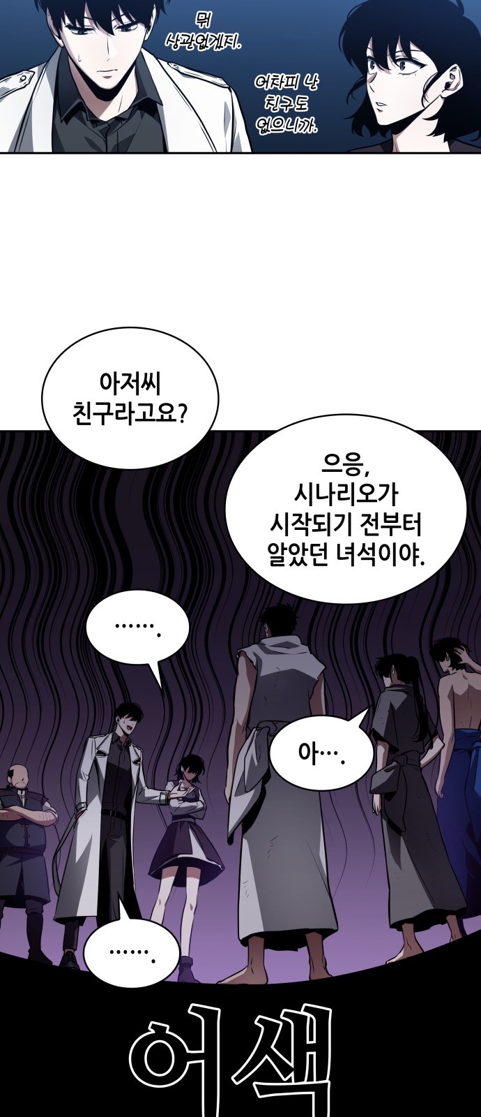 51 페이지