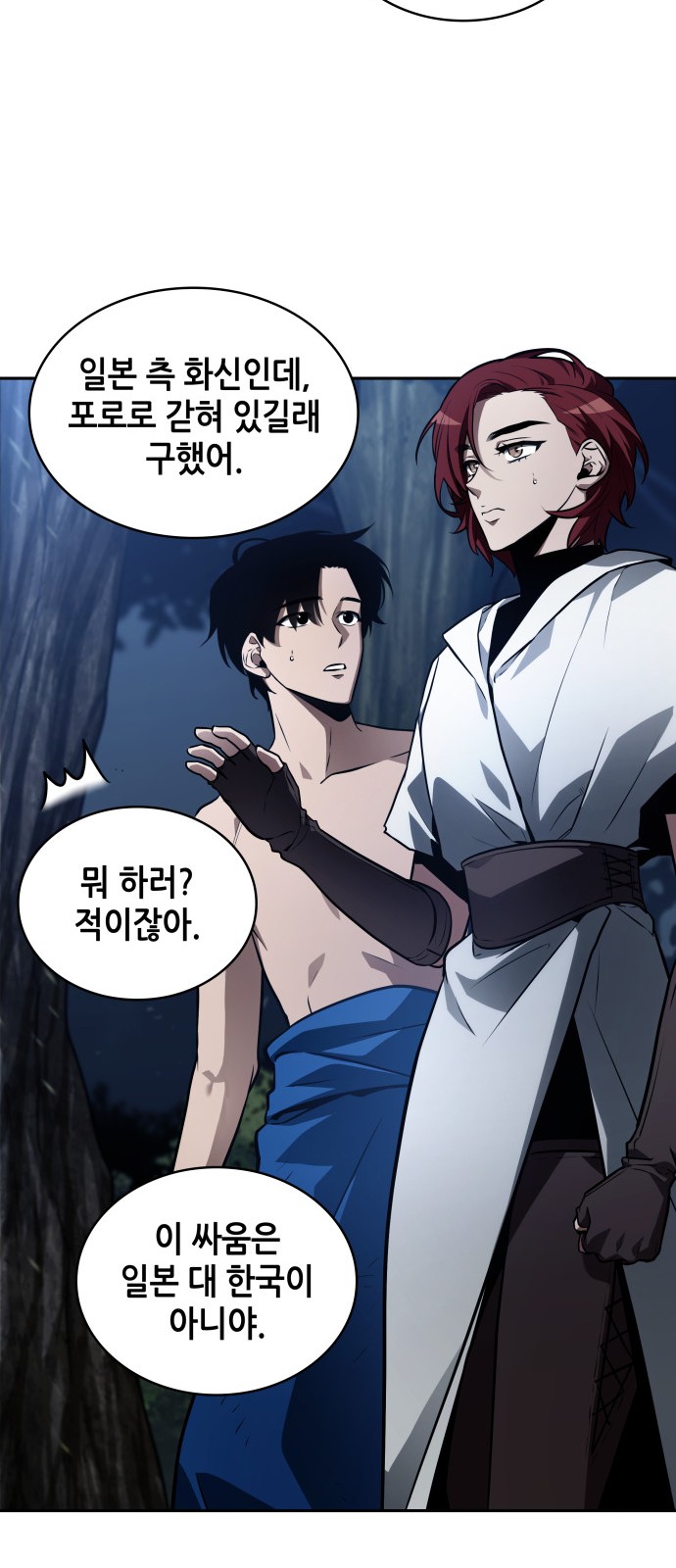 54 페이지