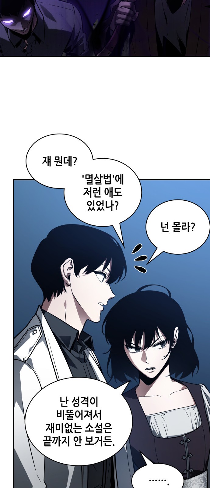 56 페이지