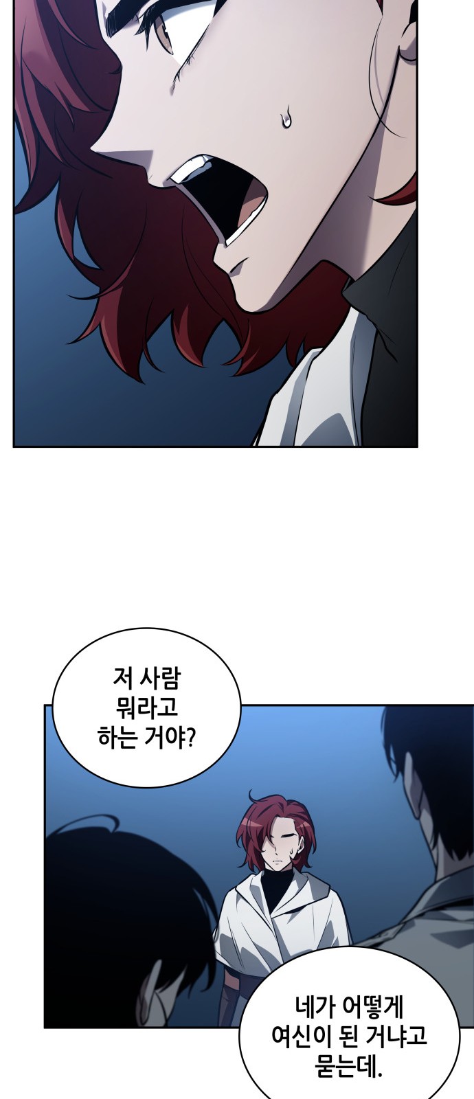 58 페이지