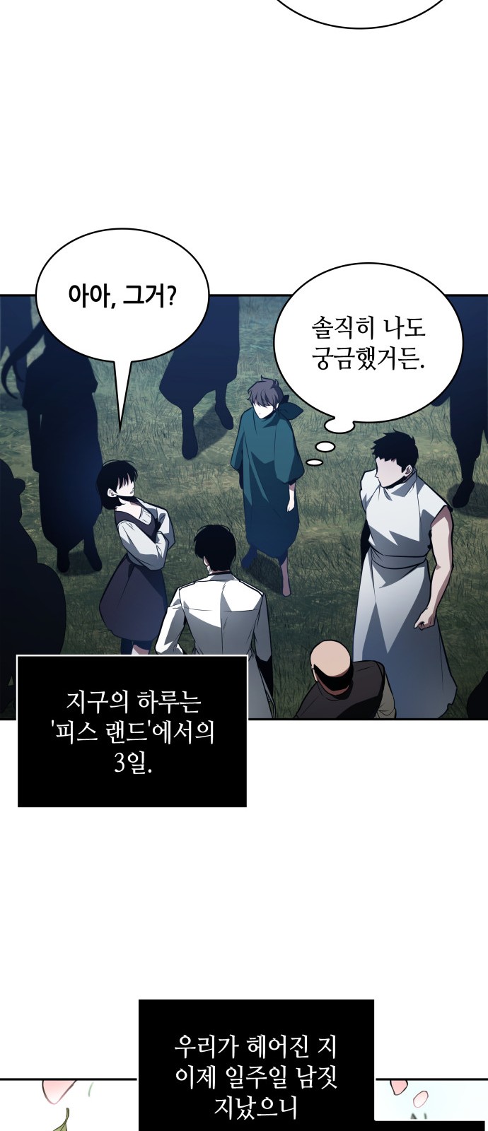 59 페이지