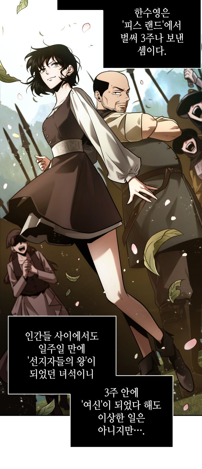60 페이지