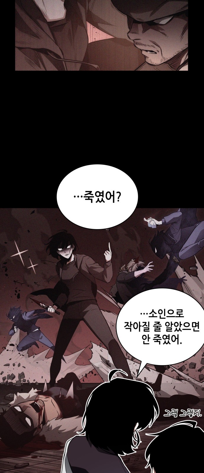 65 페이지