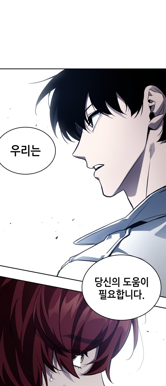 76 페이지